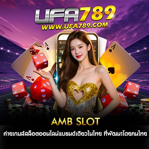 Amb Slot