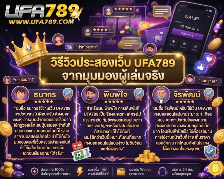 เว็บเล่นสล็อต