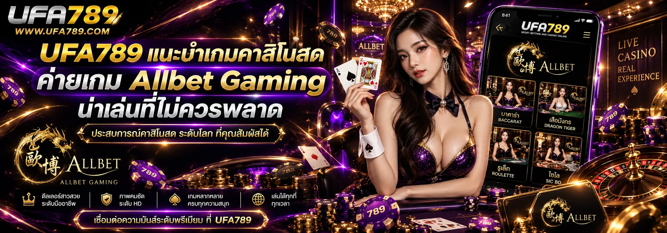 allbet-gaming